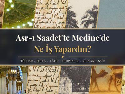 Kervan, hurmalık, erken dönem Mushaf yaprağı ve Medine'yi çağrıştıran görsellerden oluşan kolaj ve test başlığı