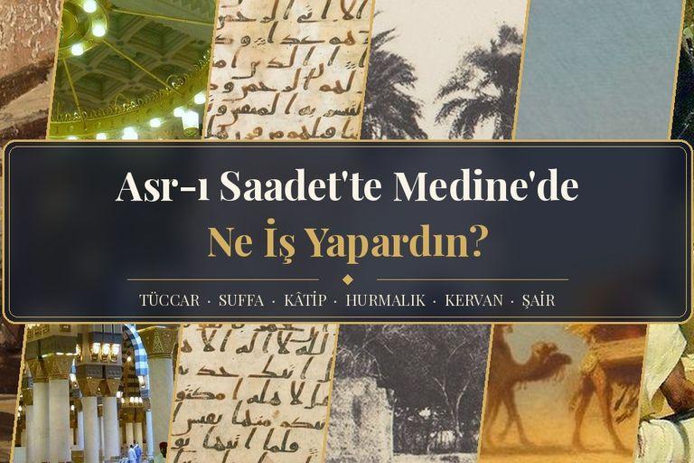 Kervan, hurmalık, erken dönem Mushaf yaprağı ve Medine'yi çağrıştıran görsellerden oluşan kolaj ve test başlığı