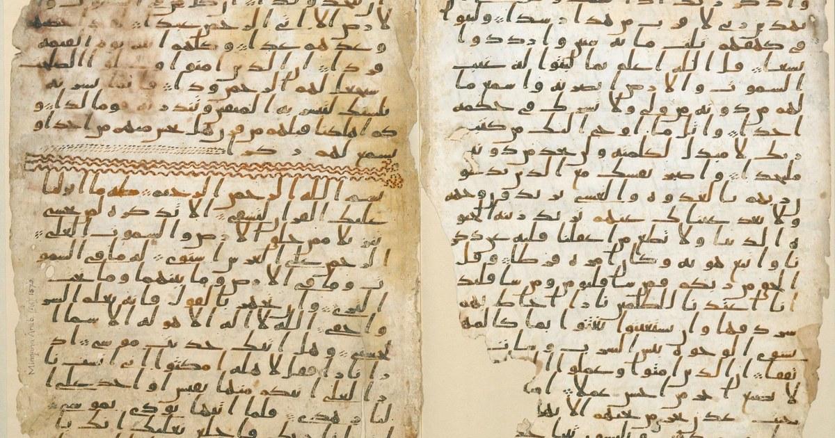 Hicaz yazısıyla yazılmış erken dönem bir Kur'an yazması: Birmingham Mushafı'nın iki yaprağı
